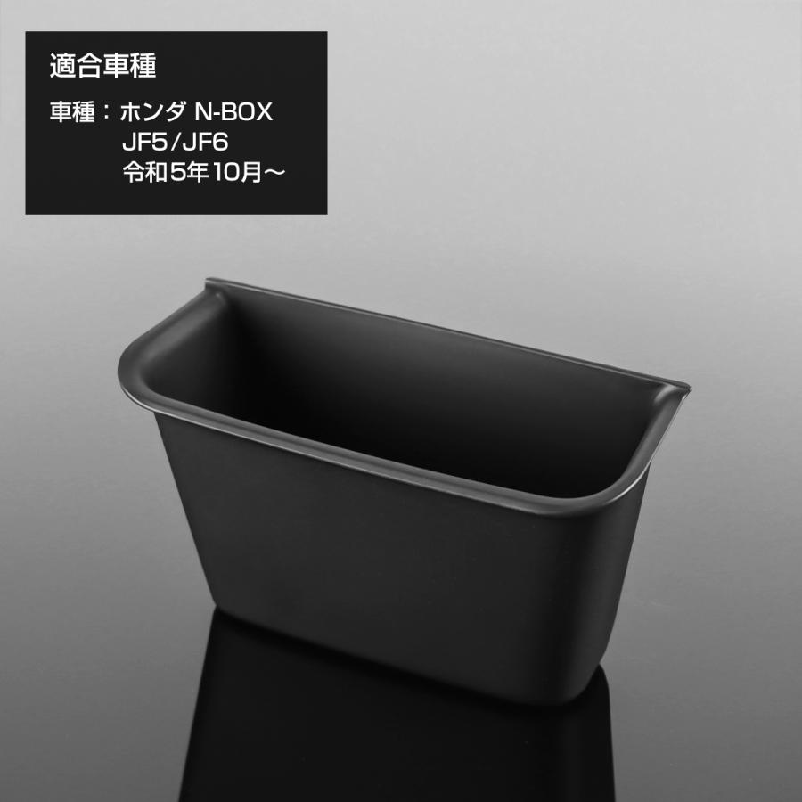 N-BOX N-BOXカスタム JF5 JF6 センターロアボックス TPE素材 キズ防止 水洗い可 ブラック S-1383 | N-BOX | 04
