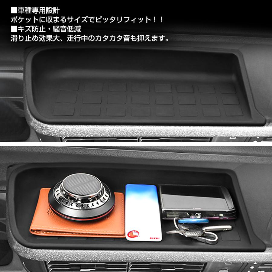 N-BOX N-BOXカスタム JF5 JF6 助手席 オープントレイ シリコンマット キズ防止 滑り止め ブラック S-1384 | N-BOX | 02