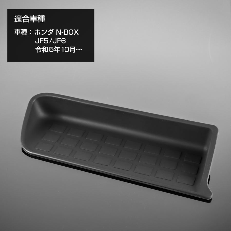 N-BOX N-BOXカスタム JF5 JF6 助手席 オープントレイ シリコンマット キズ防止 滑り止め ブラック S-1384 | N-BOX | 04