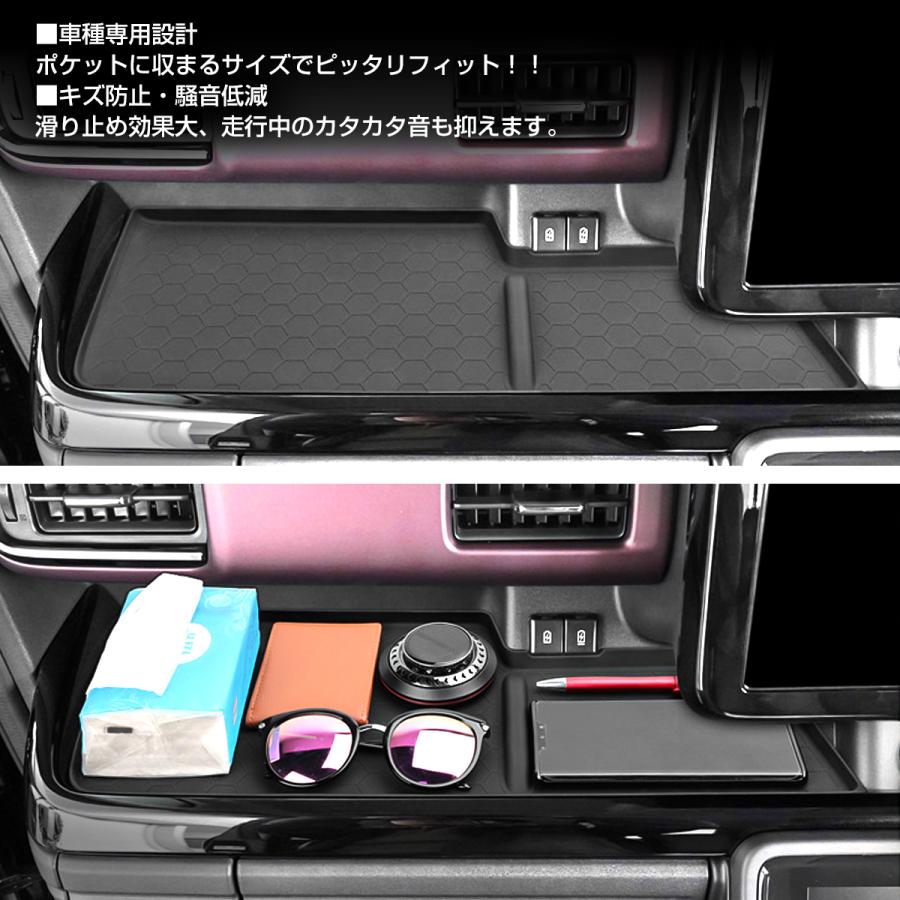 スペーシア カスタム ギア 助手席 オープントレイ マット MK54S MK94S シリコン 滑り止め 傷防止 ブラック S-1387 | スペーシア | 02