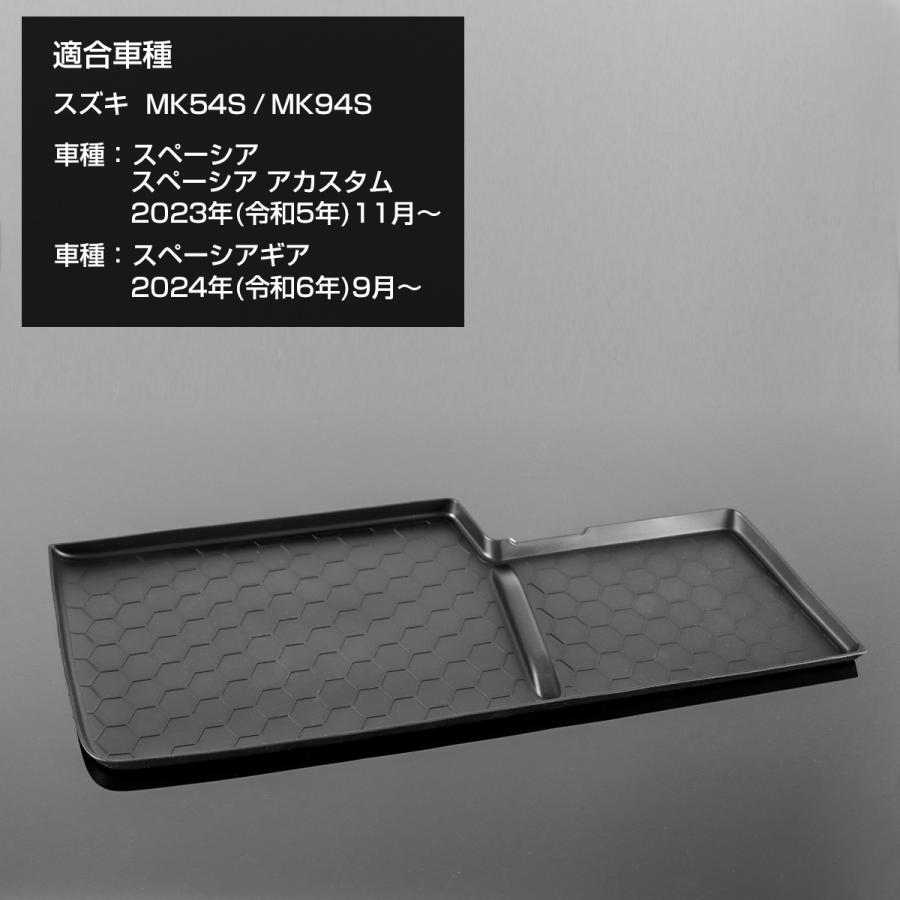 スペーシア カスタム ギア 助手席 オープントレイ マット MK54S MK94S シリコン 滑り止め 傷防止 ブラック S-1387 | スペーシア | 05
