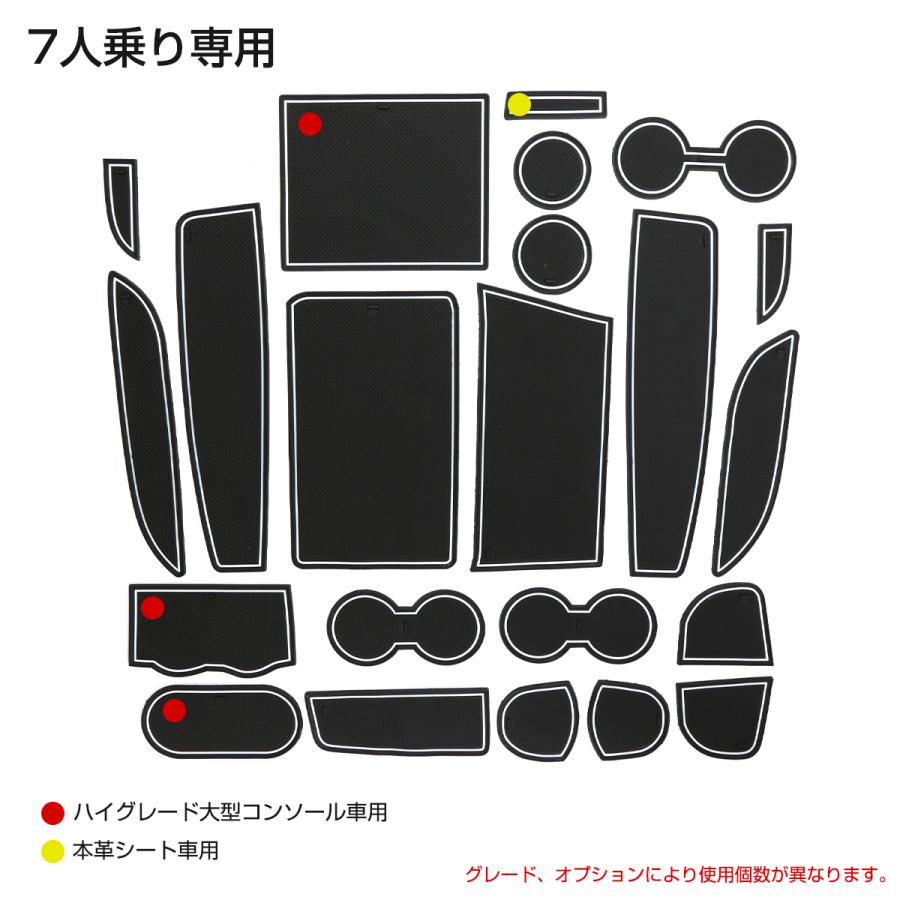 アルファード ヴェルファイア 30系 7人乗り ドアポケットマット 22点セット ラバーマット 防水 水洗い 内装 パーツ | アルファード | 07