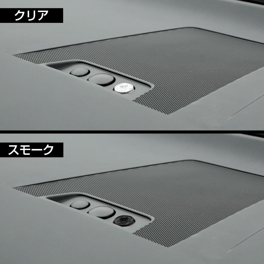 オートライト センサーカバー トヨタ ダイハツ レクサス用 センサーキャップ クリア スモーク S-465 | トヨタ | 04