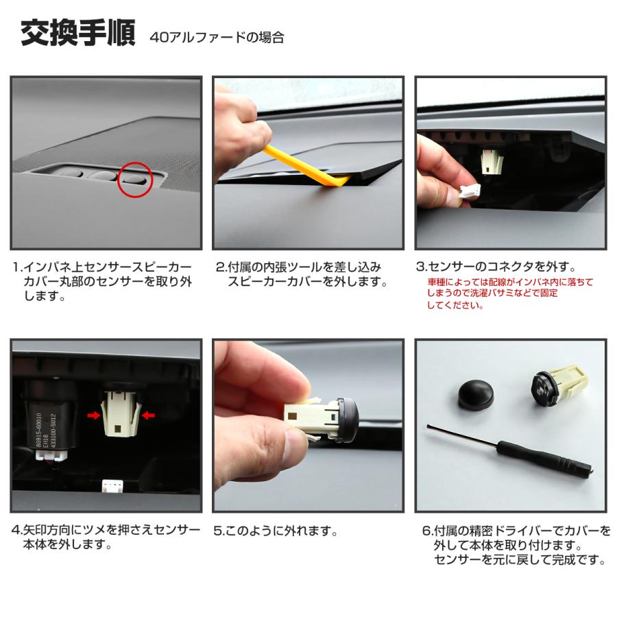 オートライト センサーカバー トヨタ ダイハツ レクサス用 センサーキャップ クリア スモーク S-465 | トヨタ | 06