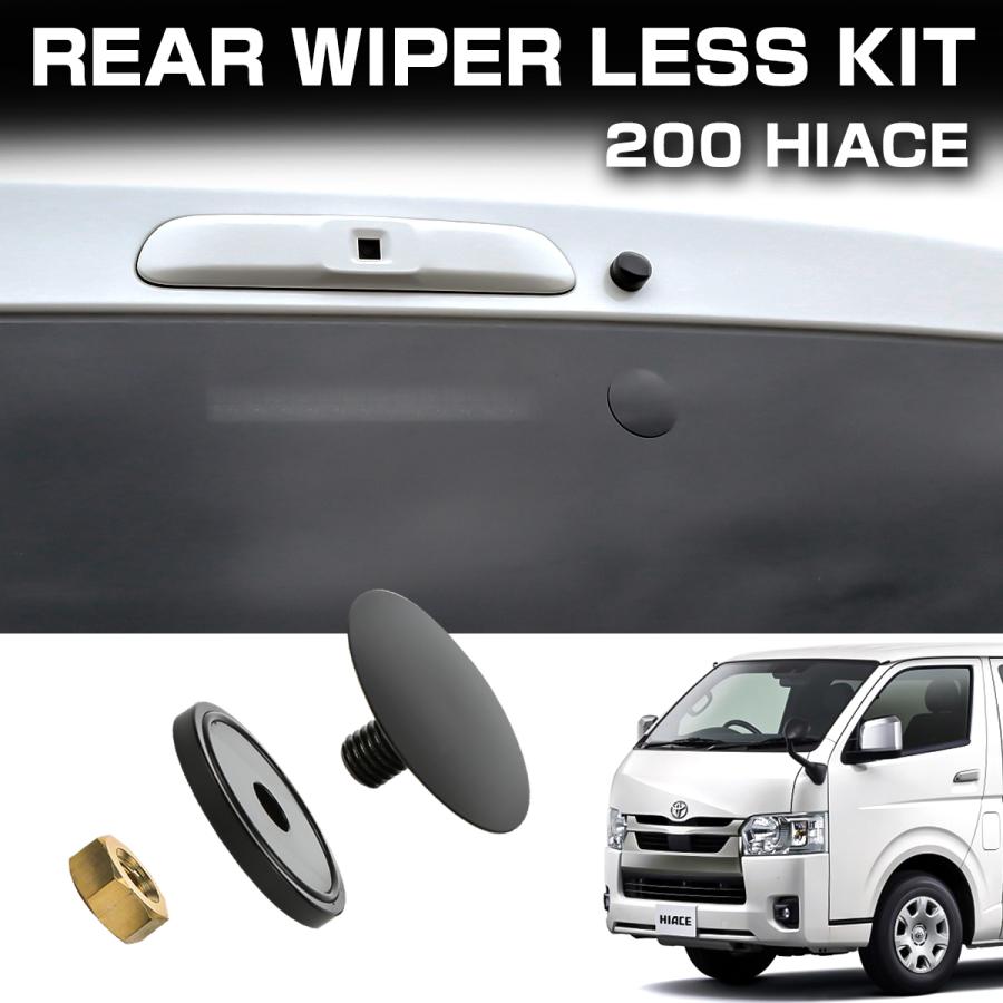 ハイエース　リアガラス　標準ボディ ハイエース リアガラス 標準ボディ ハイエース 200系 1-4型 標準