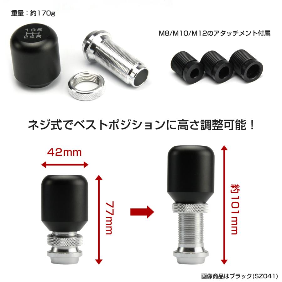 アルミ シフトノブ 高さ調整可 5MT M8/M10/M12 汎用 シルバー SZ042 | ブランド登録なし | 02