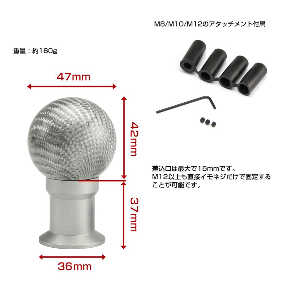 シフトノブ MT/AT カーボン M8/M10/M12 汎用 丸型 スポーツ シルバー SZ047 | ブランド登録なし | 02