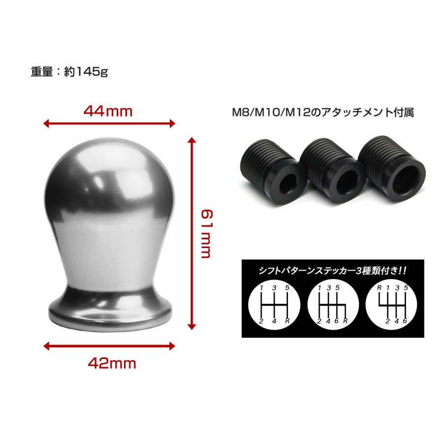 アルミ シフトノブ 6MT/5MT/AT 汎用 M8/M10/M12 グレー SZ082 | ブランド登録なし | 02