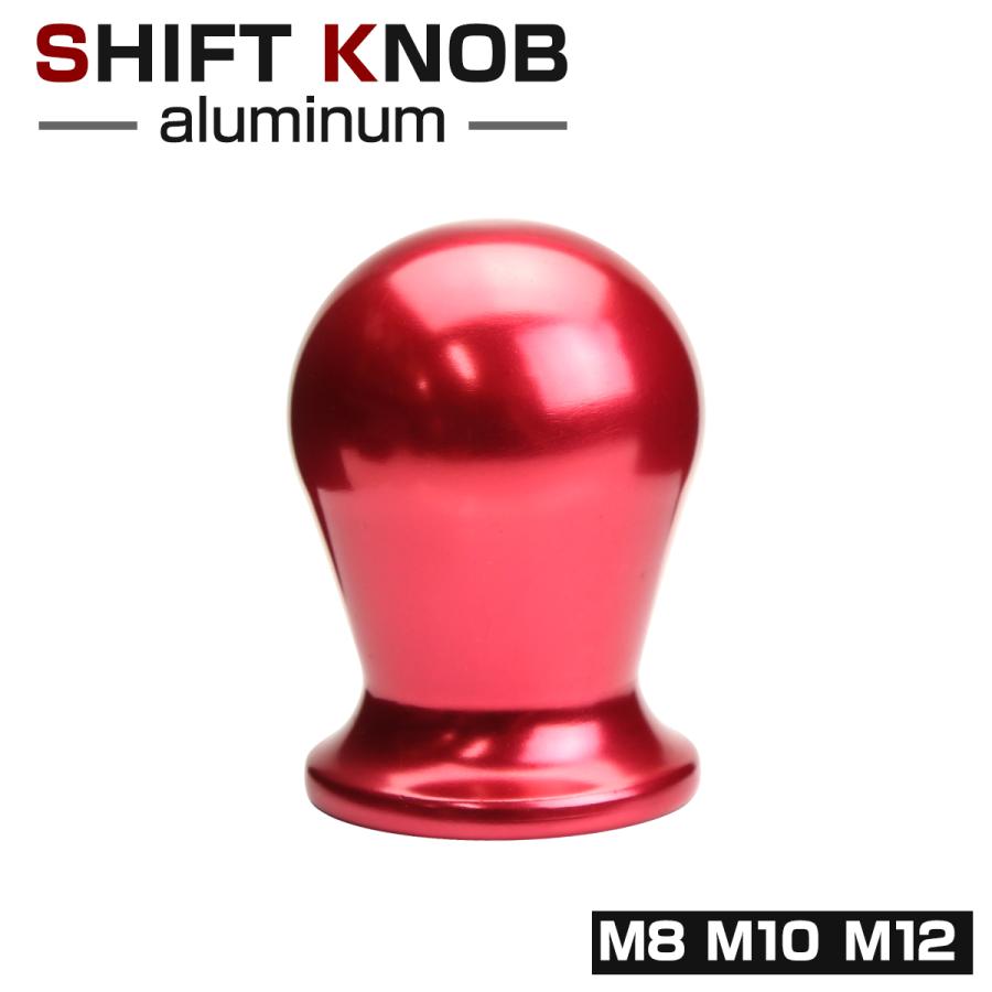 アルミ シフトノブ 6MT/5MT/AT 汎用 M8/M10/M12 レッド SZ083 | ブランド登録なし