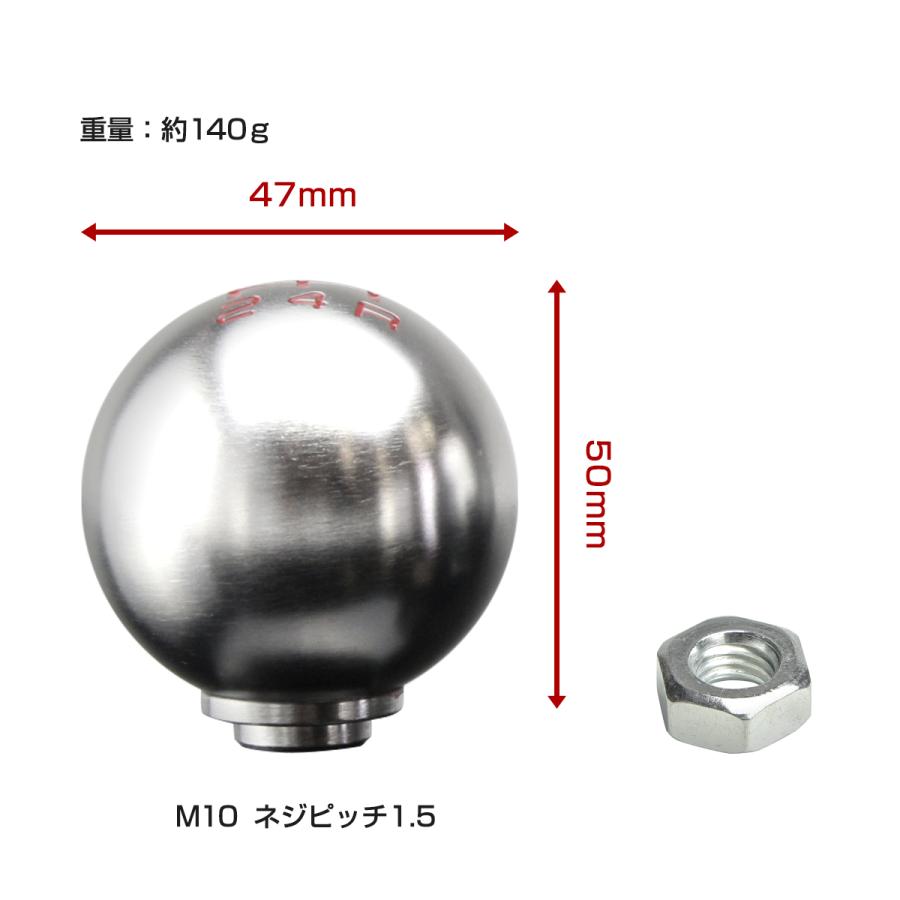 アルミ シフトノブ 5MT ホンダ 汎用 M10xP1.5 シルバー SZ085 | ブランド登録なし | 02