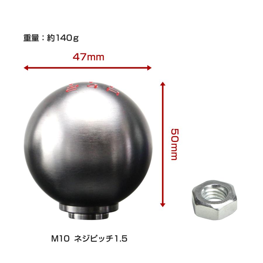 アルミ シフトノブ 5MT ホンダ 汎用 M10xP1.5 シルバー/グレー