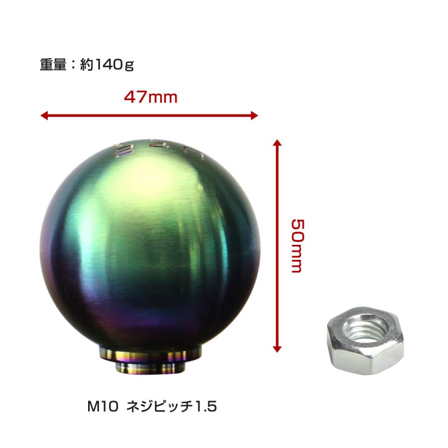 アルミ シフトノブ 5MT ホンダ 汎用 M10xP1.5 レインボー SZ087 | ブランド登録なし | 02