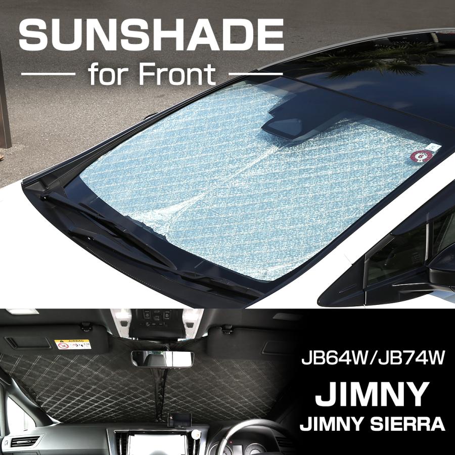JB64W ジムニー サンシェード フロント用 ミラー挟み込みタイプ 日よけ SZ1228 | ジムニー
