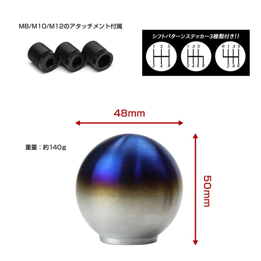 アルミ シフトノブ 6MT/5MT/AT 汎用 M8/M10/M12 シフトパターン付き チタン風 SZ161 | ブランド登録なし | 02