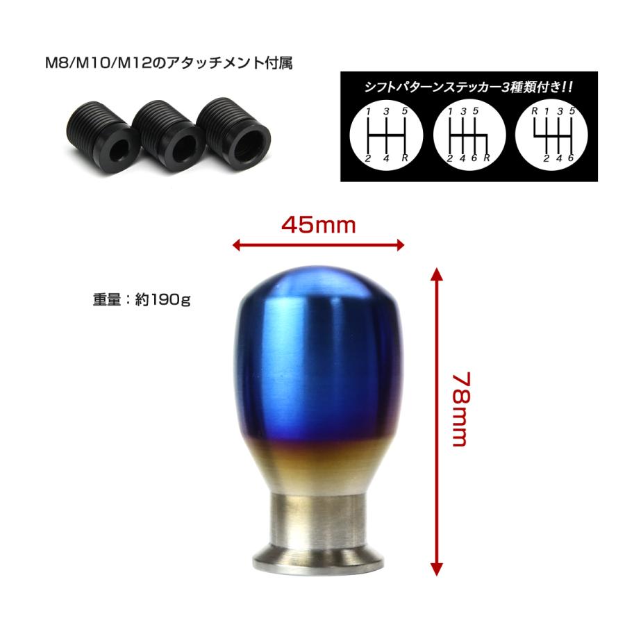 アルミ シフトノブ 6MT/5MT/AT 汎用 M8/M10/M12 シフトパターン付き チタン風 SZ162 | ブランド登録なし | 02