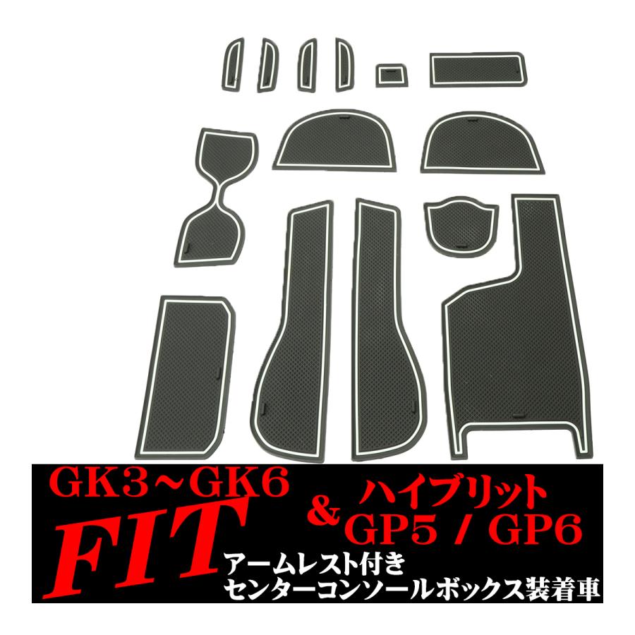 ホンダ フィット ゴム ポケット マット ワッフル柄 ブルー レッド グロー夜光 Gk3 Gk4 Gk5 Gk6 ハイブリッドgp5 Gp6 Sz3 Tech Master 通販 Yahoo ショッピング