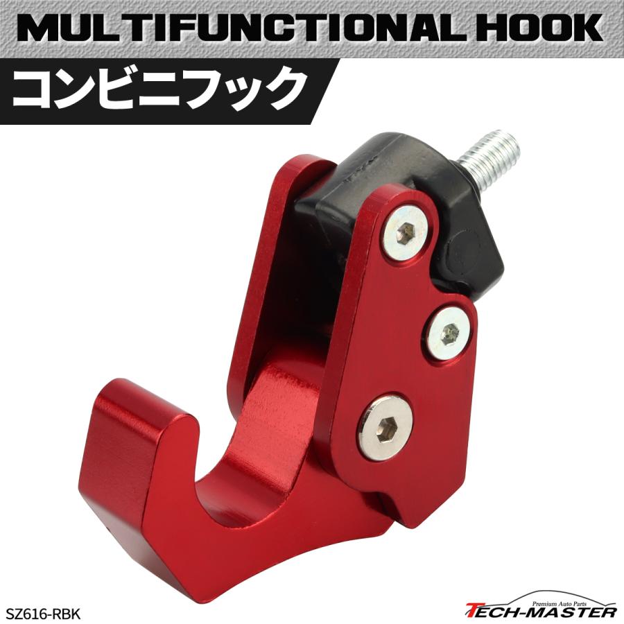 汎用 アルミ削り出し コンビニフック フック折り畳み式 M6ボルト取り付け バイク用 レッド ブラック Sz616 Rbk Sz616 Rbk Tech Master 通販 Yahoo ショッピング