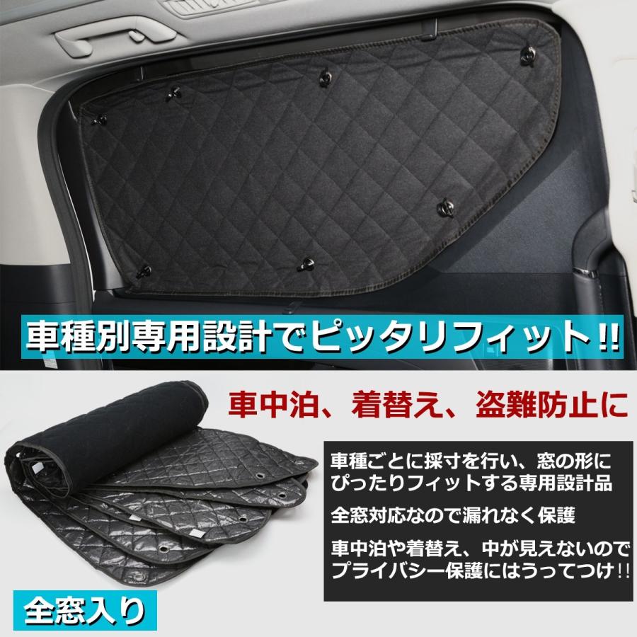 170系 シエンタ サンシェード 全窓用 5層構造 ブラックメッシュ 車中泊 アウトドア 日よけ SZ647 :SZ647:TECH-MASTER - 通販 - Yahoo!ショッピング 170系 シエンタ サンシェード 全窓用 5層構造 ブラックメッシュ 車中泊 アウトドア 日よけ SZ647 :SZ647:TECH-MASTER - 通販 - Yahoo!ショッピング