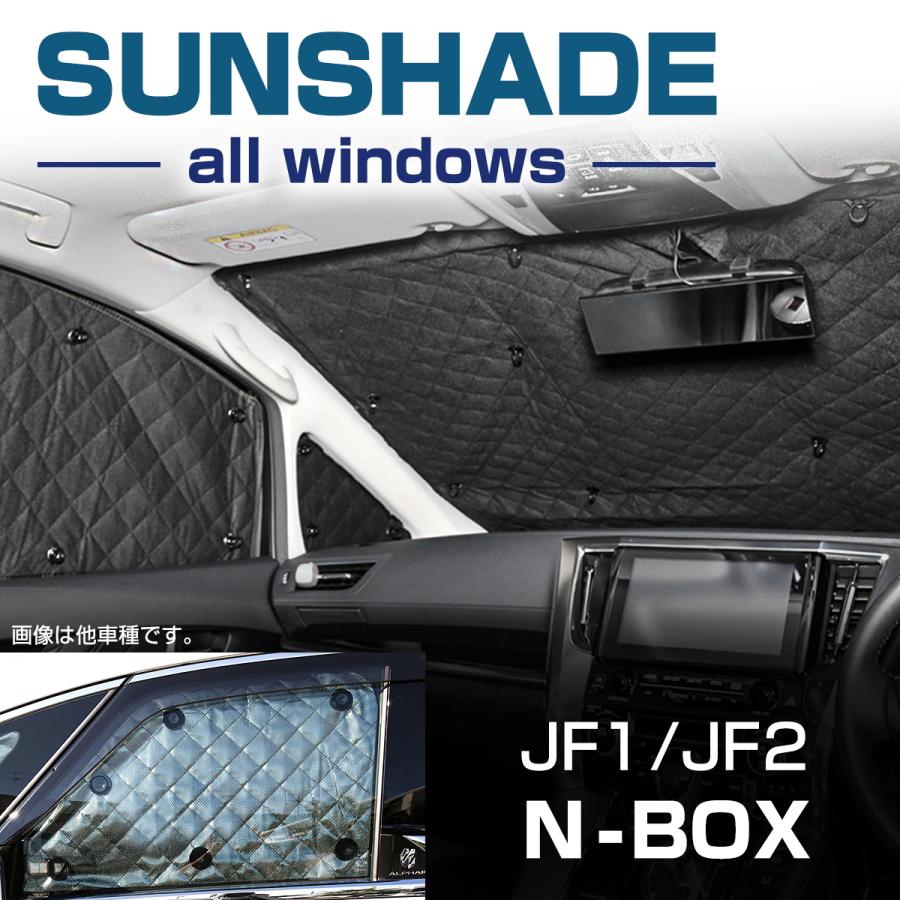 JF1/JF2 N-BOX プラス カスタムも可 サンシェード 全窓用 5層構造 ブラックメッシュ 車中泊 アウトドア 日よけ SZ805 :SZ805:TECH-MASTER - 通販 - Yahoo!ショッピング JF1/JF2 N-BOX プラス カスタムも可 サンシェード 全窓用 5層構造 ブラックメッシュ 車中泊 アウトドア 日よけ SZ805 :SZ805:TECH-MASTER - 通販 - Yahoo!ショッピング