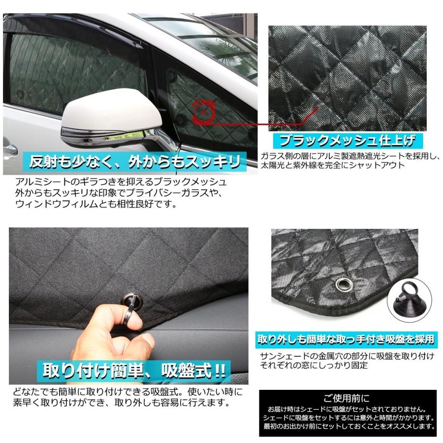 Saleセール 80系の全窓を サンシェードできます 麻薬庫st送料込 自動車 オートバイ Rspg Spectrum Eu