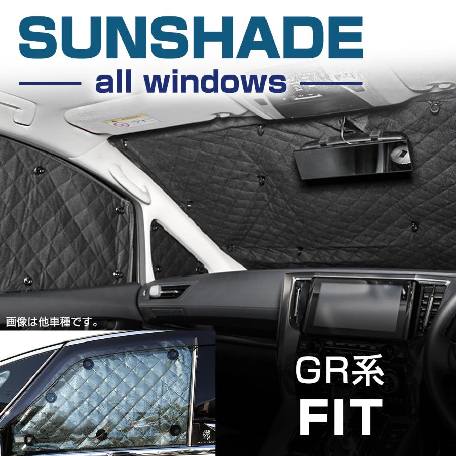 GR系 フィット サンシェード 全窓用 ブラックメッシュ 車中泊 アウトドア 日よけ SZ835 | フィット