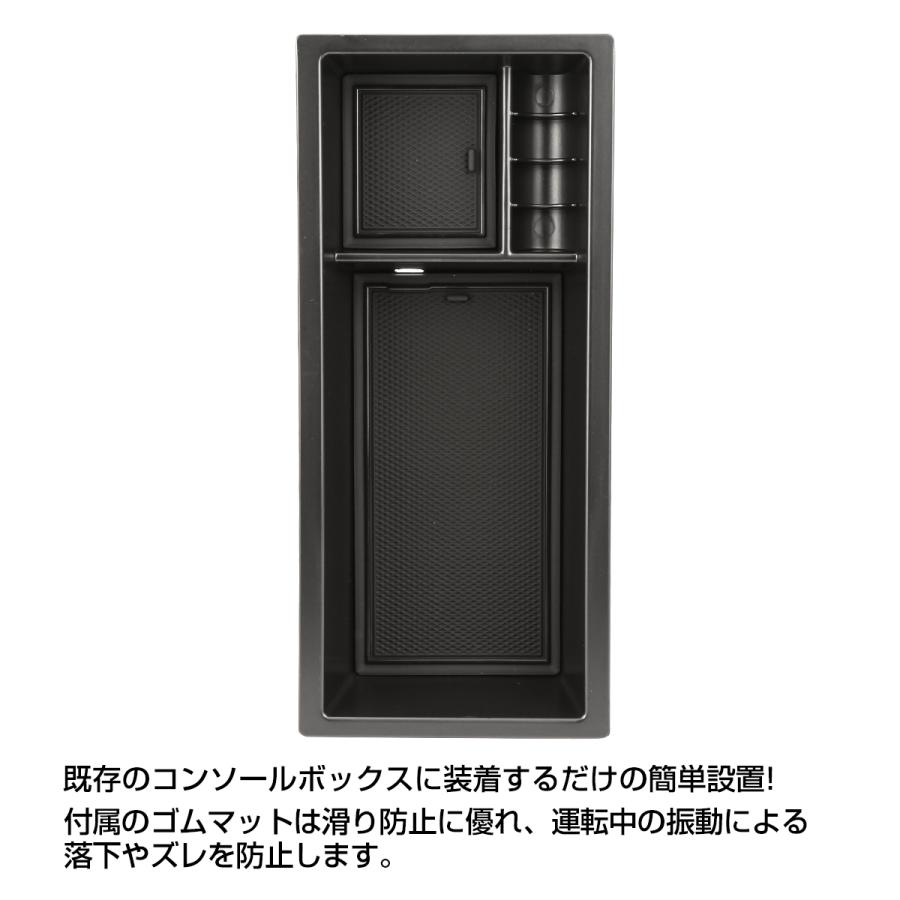 プリウス 50系 センターコンソール ボックストレイ 前期/後期 カスタム パーツ インテリア 収納ホルダー SZ852 | プリウス | 02