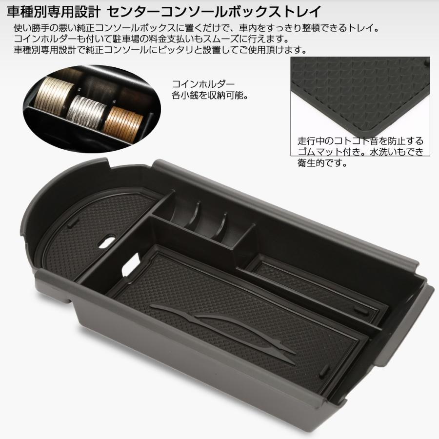 C-HR トレイ センターコンソールボックス 収納ホルダー 車種別設計 ABS樹脂製 SZ853 | C-HR | 01