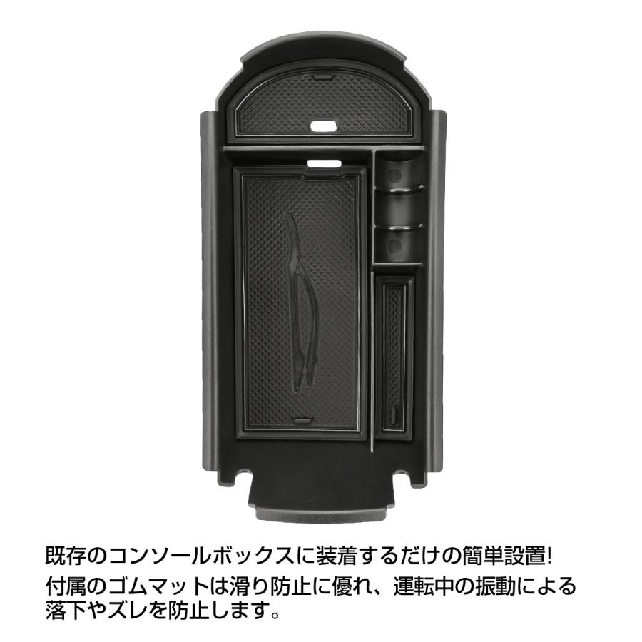 C-HR トレイ センターコンソールボックス 収納ホルダー 車種別設計 ABS樹脂製 SZ853 | C-HR | 02