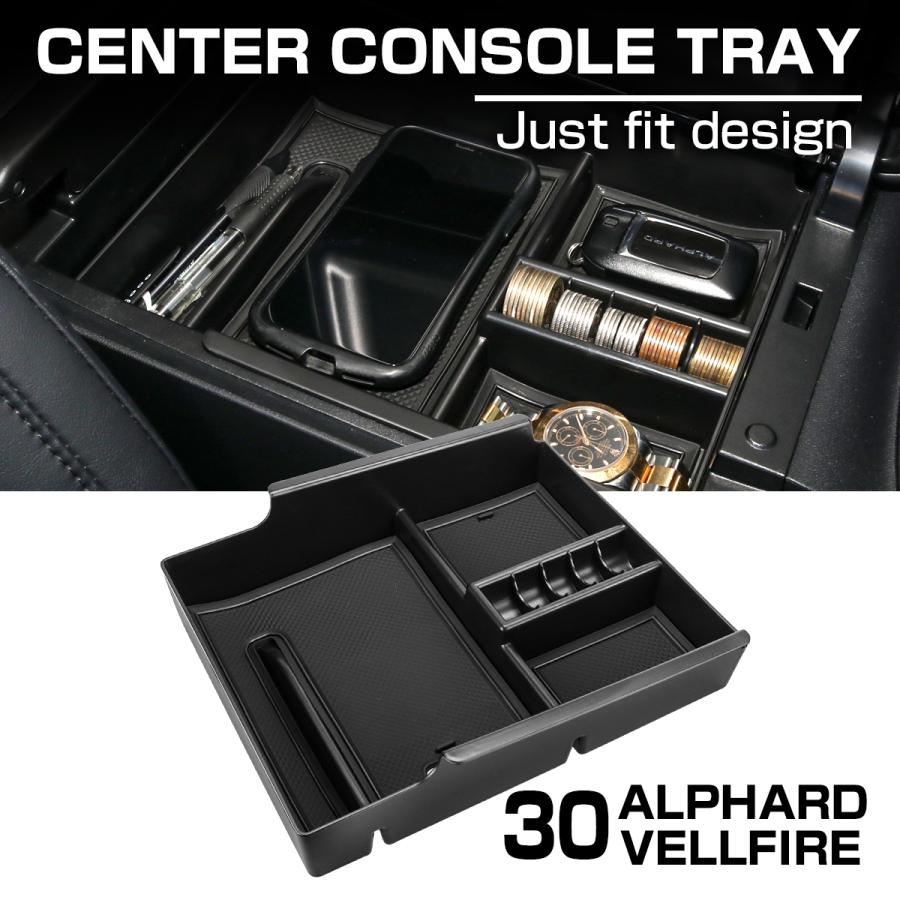 30系 アルファード トレイ センターコンソールボックス 大型コンソール搭載車用 SZ854 | アルファード