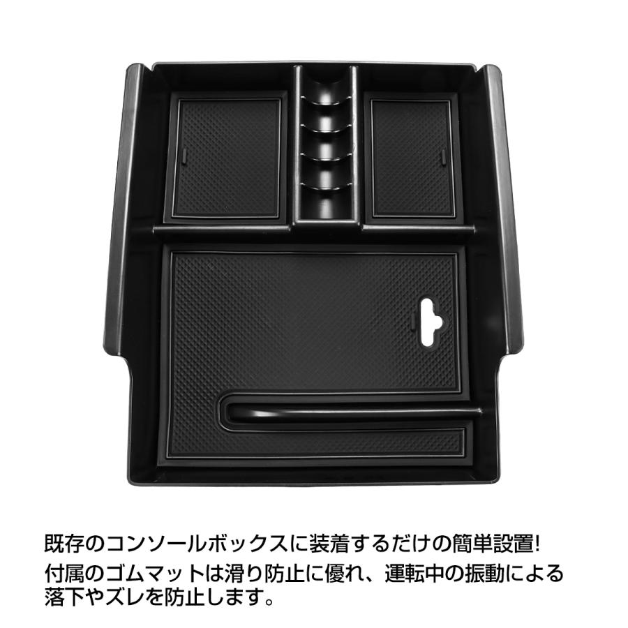 30系 アルファード トレイ センターコンソールボックス 大型コンソール搭載車用 SZ854 | アルファード | 02