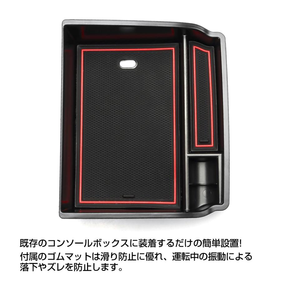 ハイラックス GUN125 センターコンソールボックス トレイ 車種