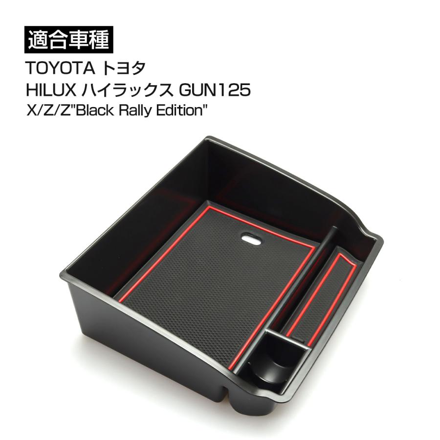【シン】ロールーフ棚【ブラックレザー】 ハイラックス GUN125 センターコンソールボックス トレイ 車種専用設計