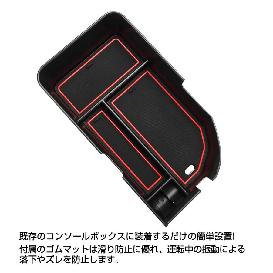 カムリ 70系 センターコンソールボックス トレイ 収納ホルダー