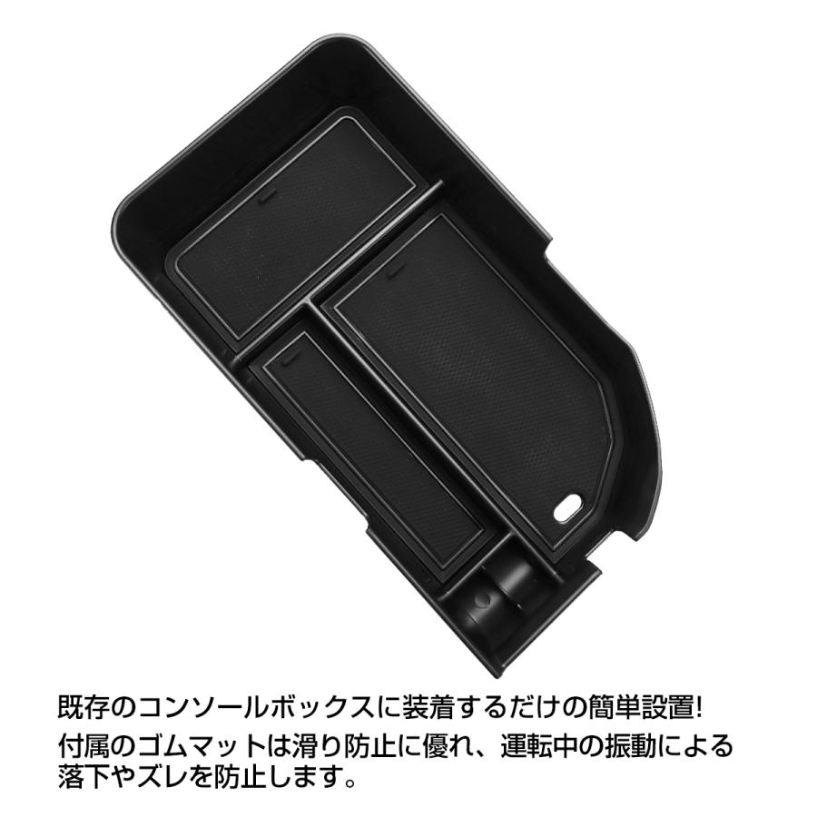 70系 カムリ トレイ センターコンソールボックス 収納ホルダー ABS樹脂製 SZ857 | カムリ | 02