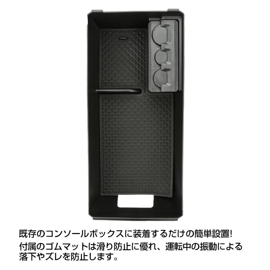 レクサス 10系 UX200 UX250h トレイ センターコンソールボックス