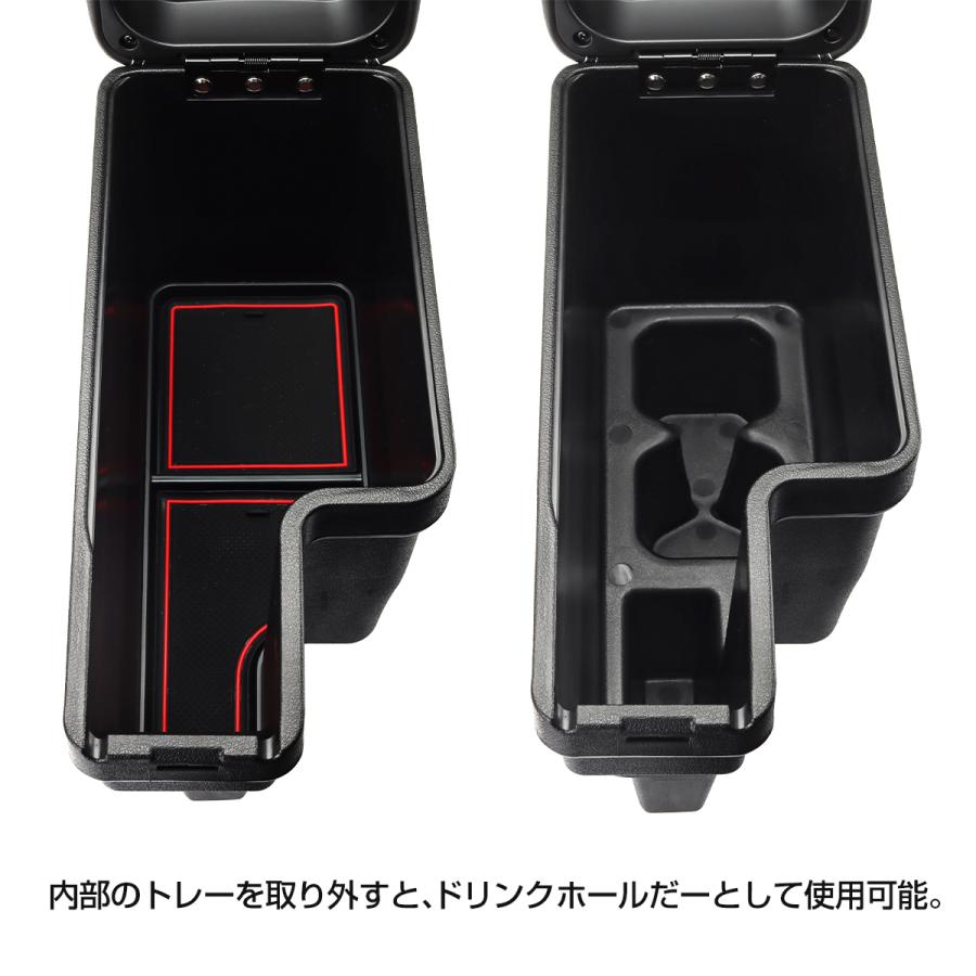 JB64W ジムニー アームレスト 肘置き センターコンソール JB74W シエラ SZ868 | ジムニー | 03