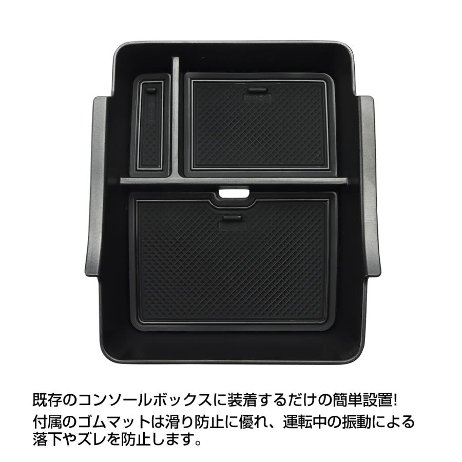 ヴェゼル RV カスタム コンソールボックストレイ RV3 RV4 RV5 RV6 内装 パーツ アクセサリー SZ893 | ヴェゼル | 02