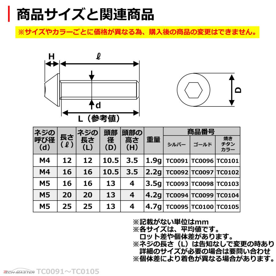 新作 4 5 X 16 ステンa皿タッピング L寸は全長表記です Spa Rumba Fr