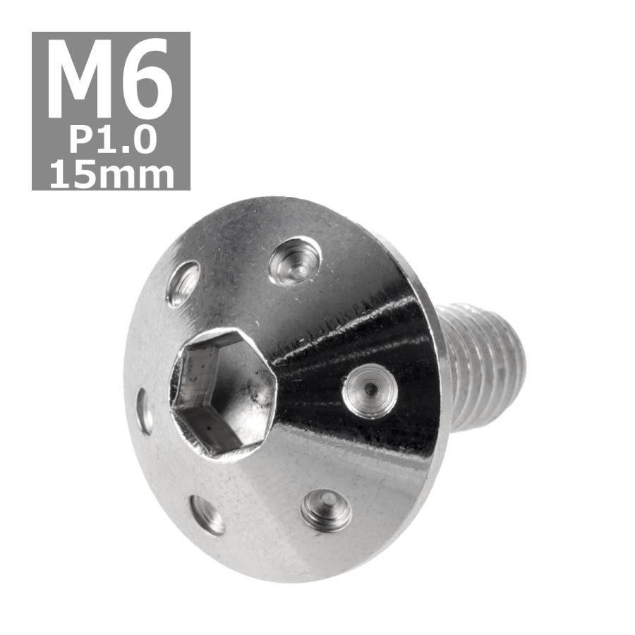 ボタンボルト M6×15mm 最大83%OFFクーポン P1.0 ホールヘッド TR0052 1個 全店販売中 シルバー ステンレス