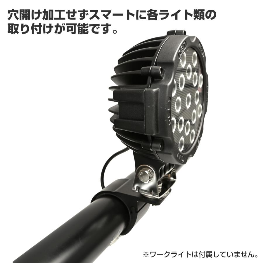 パイプ ステー ライト 取付 作業灯 サーチライト フォグランプ LED 穴あけ不要 ブラケット アルミ製 挟み込み クランプ スタンド 適合パイプ径 48-52mm VZ021 | ブランド登録なし | 01