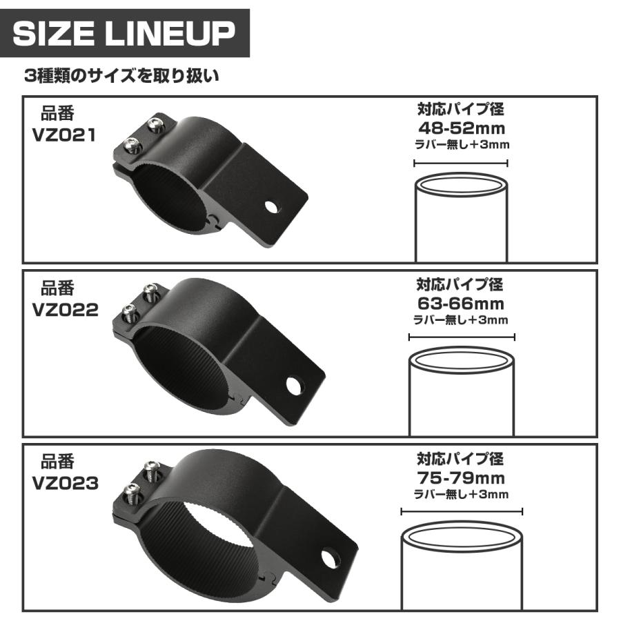 パイプ ステー ライト 取付 作業灯 サーチライト フォグランプ LED 穴あけ不要 ブラケット アルミ製 挟み込み クランプ スタンド 適合パイプ径 48-52mm VZ021 | ブランド登録なし | 04
