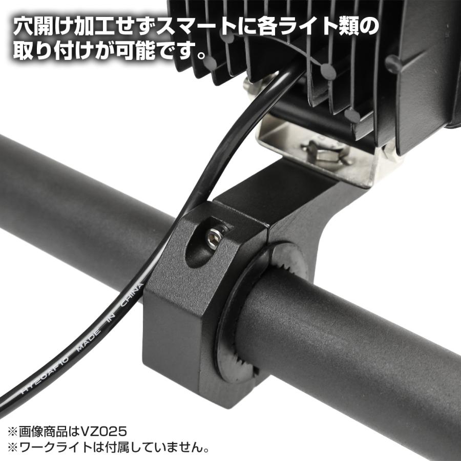パイプ ステー ライト 取付 作業灯 サーチライト フォグランプ LED 穴あけ不要 ブラケット アルミ製 クランプ スタンド 適合パイプ径 28.5-31.5mm VZ024 | ブランド登録なし | 01