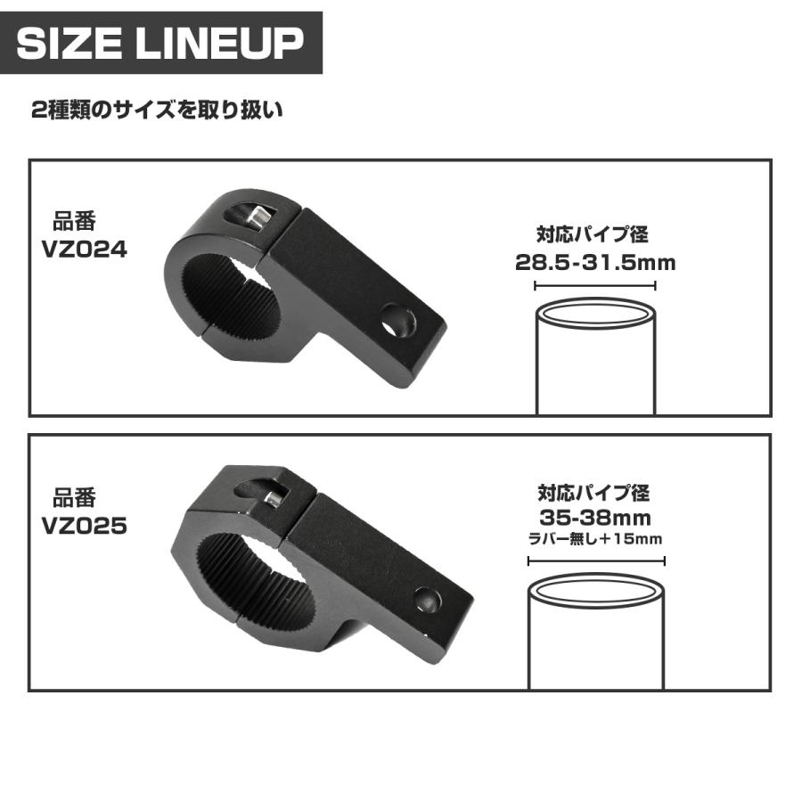 パイプ ステー ライト 取付 作業灯 サーチライト フォグランプ LED 穴あけ不要 ブラケット アルミ製 クランプ スタンド 適合パイプ径 28.5-31.5mm VZ024 | ブランド登録なし | 04