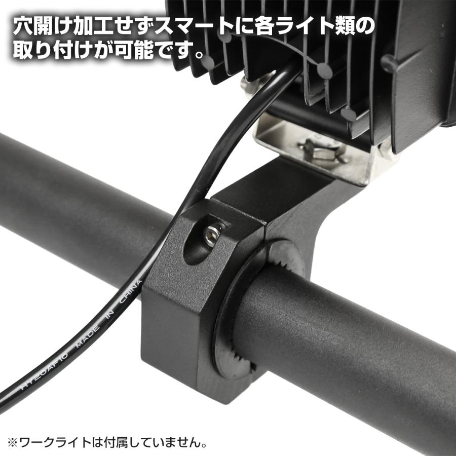 パイプ ステー ライト 取付 作業灯 サーチライト フォグランプ LED 穴あけ不要 ブラケット アルミ製 クランプ スタンド 適合パイプ径 35-38mm 50-53mm VZ025 | ブランド登録なし | 01