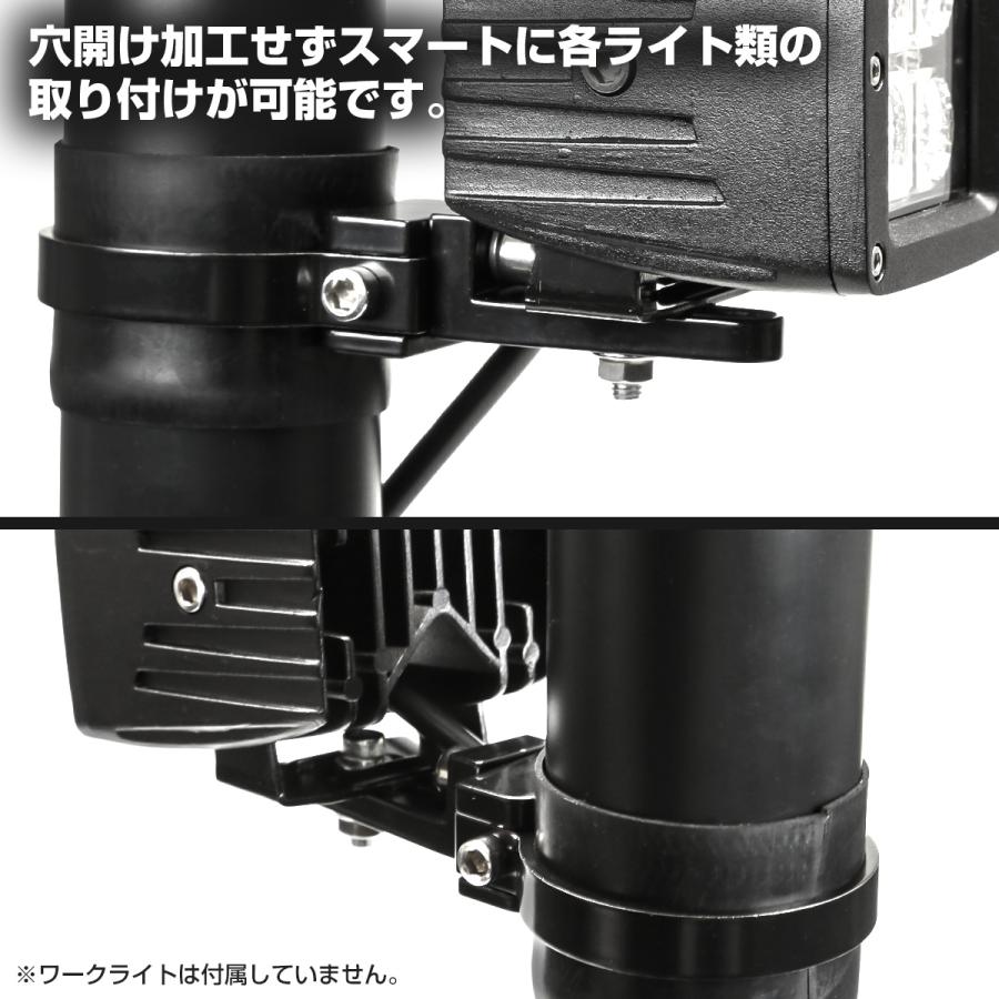 パイプ ステー ライト 取付 穴あけ不要 360度回転 作業灯 サーチライト フォグランプ LED ブラケット アルミ製 クランプ スタンド 適合パイプ径 64mm VZ030 | ブランド登録なし | 01