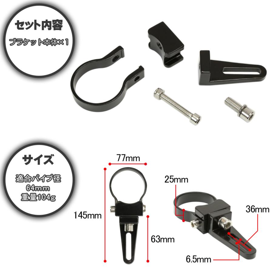 パイプ ステー ライト 取付 穴あけ不要 360度回転 作業灯 サーチライト フォグランプ LED ブラケット アルミ製 クランプ スタンド 適合パイプ径 64mm VZ030 | ブランド登録なし | 03