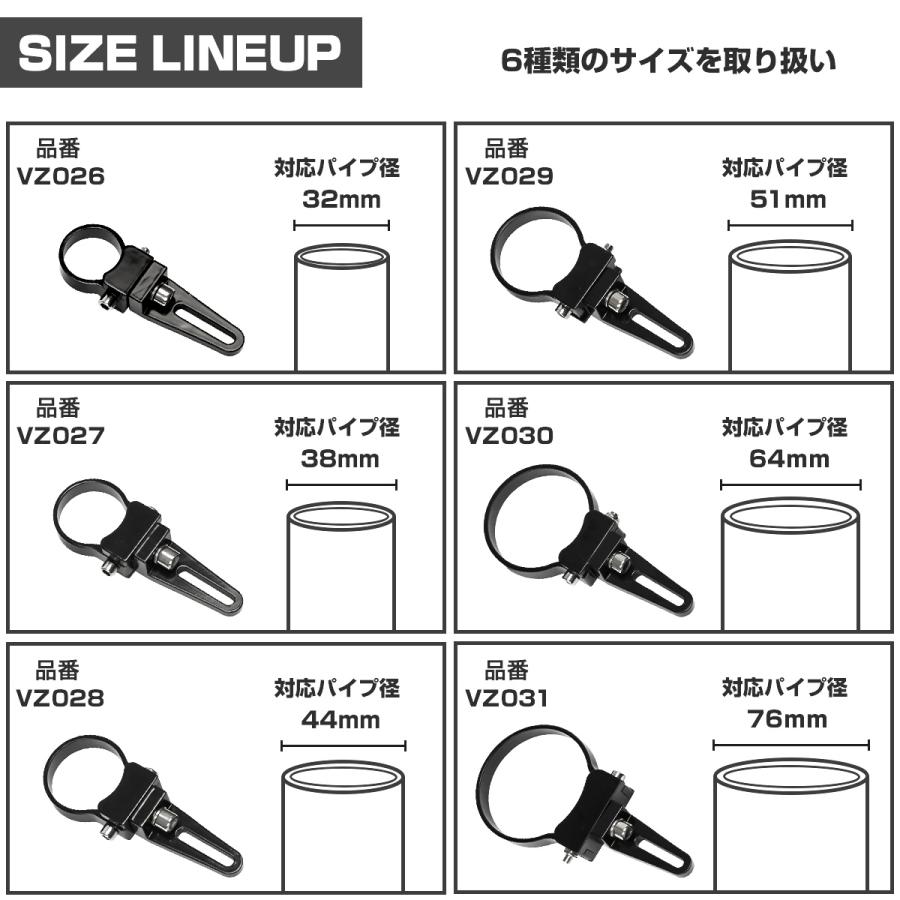 パイプ ステー ライト 取付 穴あけ不要 360度回転 作業灯 サーチライト フォグランプ LED ブラケット アルミ製 クランプ スタンド 適合パイプ径 64mm VZ030 | ブランド登録なし | 04