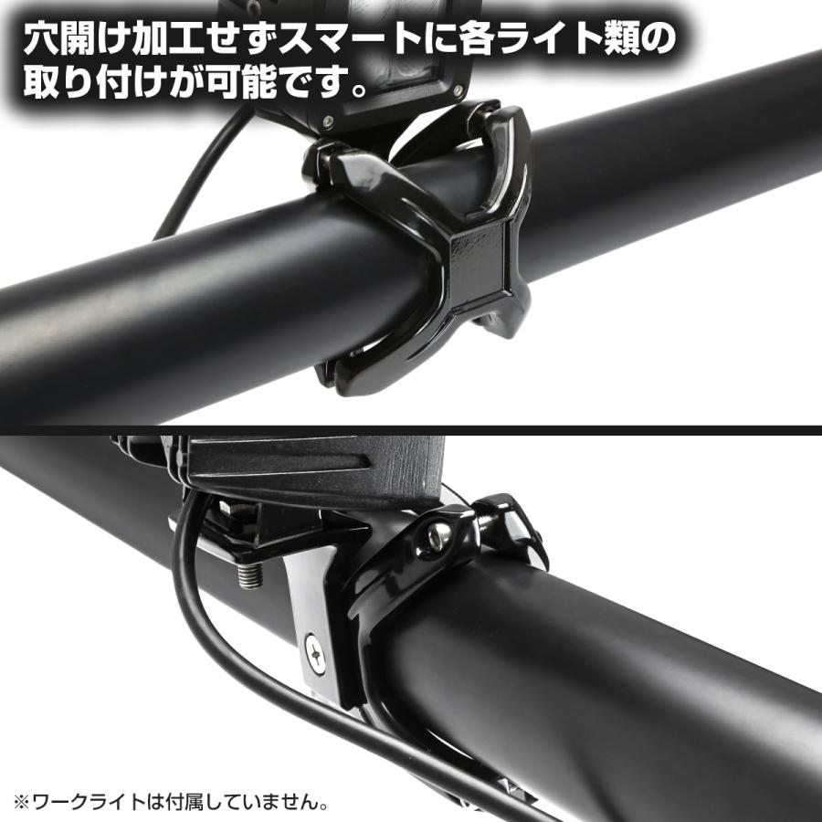 パイプ ステー ライト 取付 穴あけ不要 作業灯 サーチライト フォグランプ LED ブラケット アルミ製 X クランプ スタンド 適合パイプ径 55-75mm VZ032 | ブランド登録なし | 01