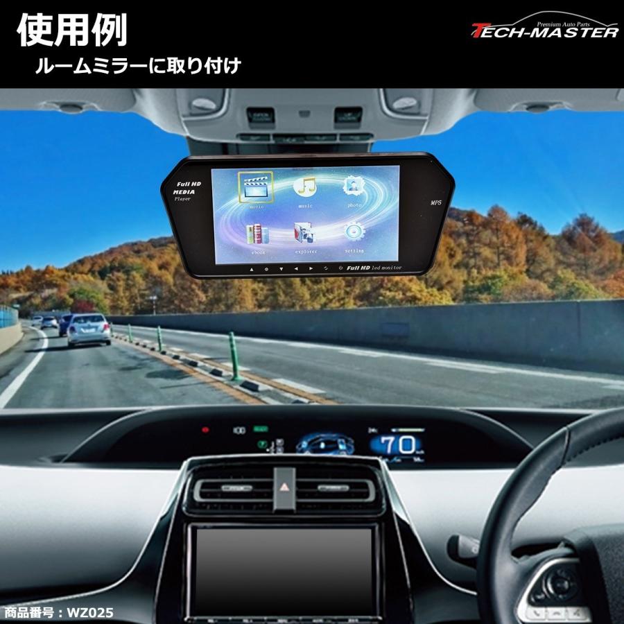 7インチ ルームミラー 型 モニター 動画 音楽ファイル再生 Dc12v Dc24v ミラーモニター Wz025 Wz025 Tech Master 通販 Yahoo ショッピング