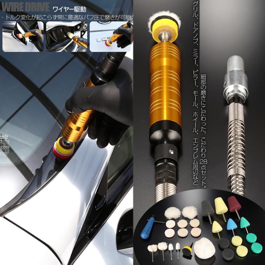 M14スピンドル用 マイクロポリッシャー キット バフ パッド 付 28点 セット ドリルチャック コンパクト ミニ 小型 ハンド 研磨 磨き